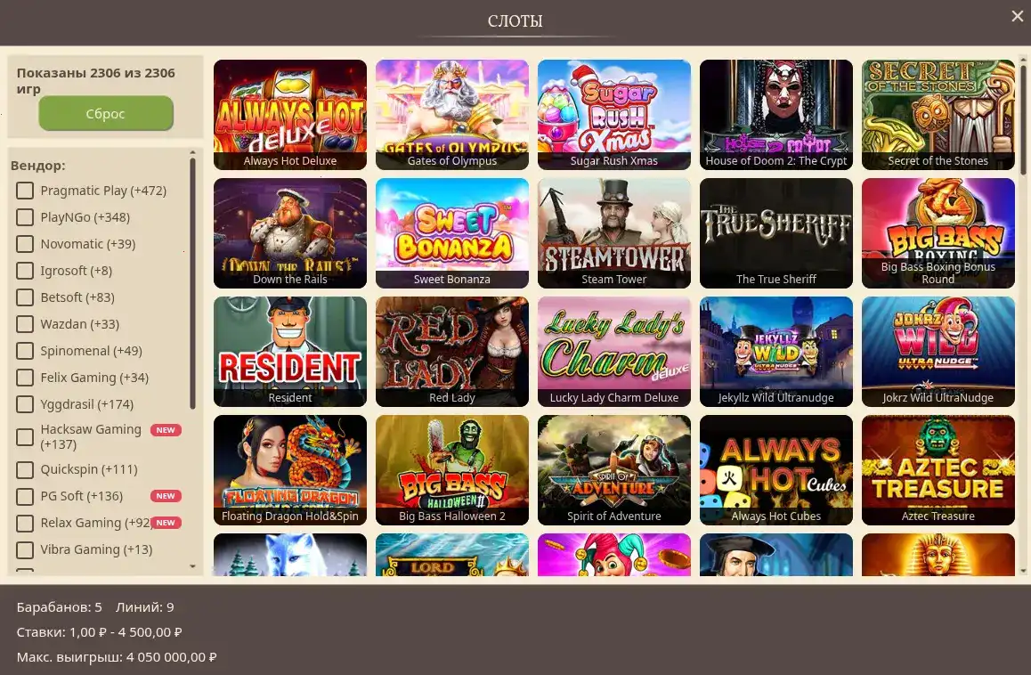 система cashback и депозит лимиты Вулкан Рич казино